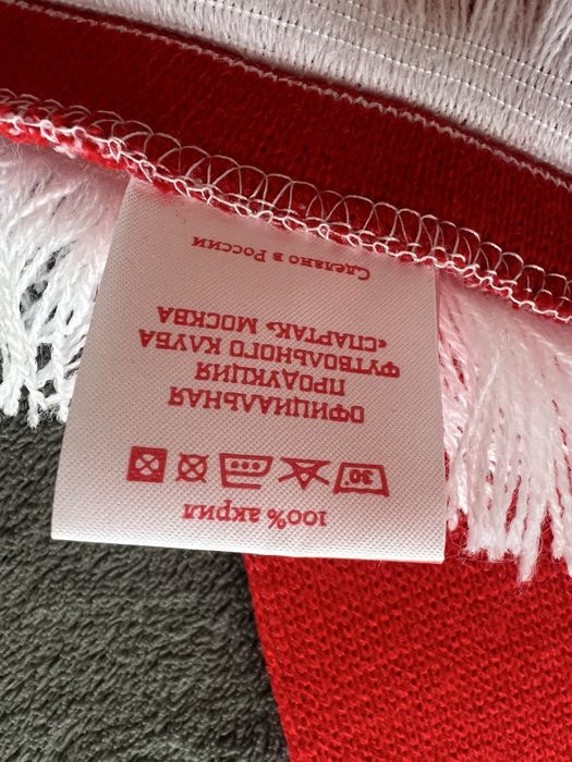 Шарф ФК «Спартак» оригинал