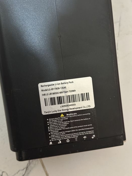 Электровелосипед с двумя аккумуляторами