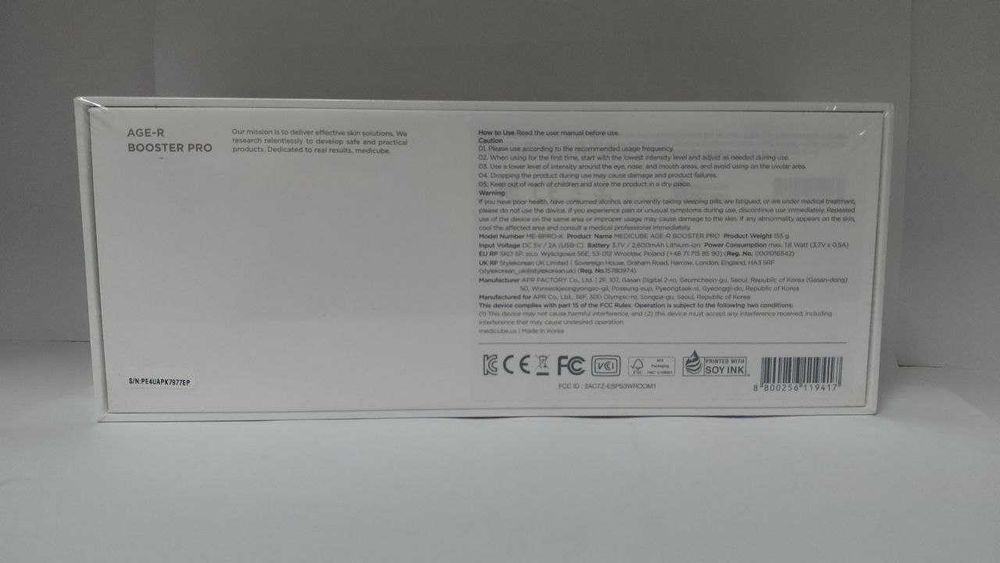 MEDICUBE AGE-R BOOSTER PRO/Fin X Amanet cod 136683