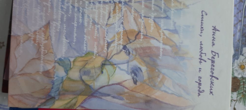 Книги известных авторов