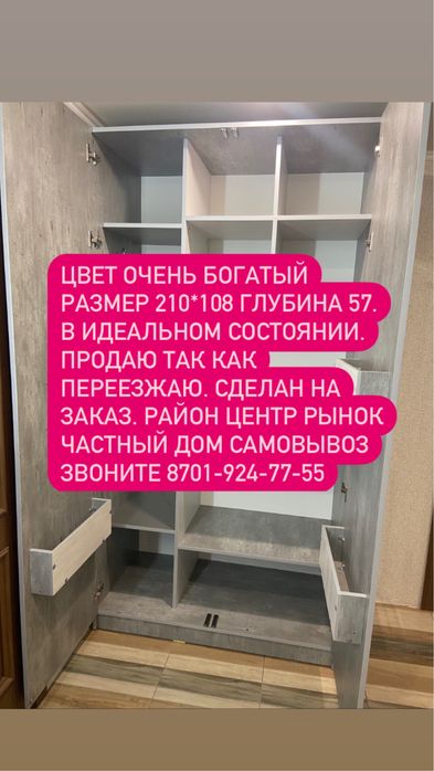 Шкаф с зеркалом