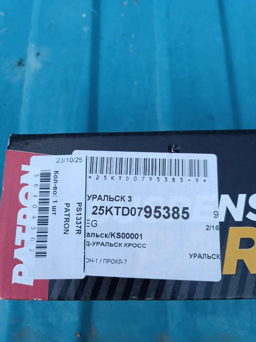 Продам запчасти на Рено Дастер