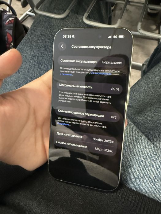 iPhone 15 pro white 256