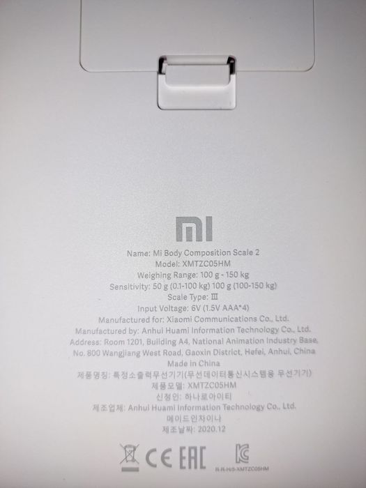 Весы напольные Mi Body Composition Scale 2