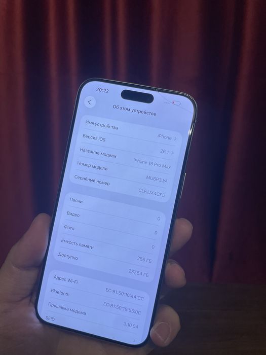 айфон 15про мах 256гб в идеале