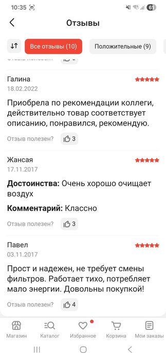 увлажнитель воздуха Venta
