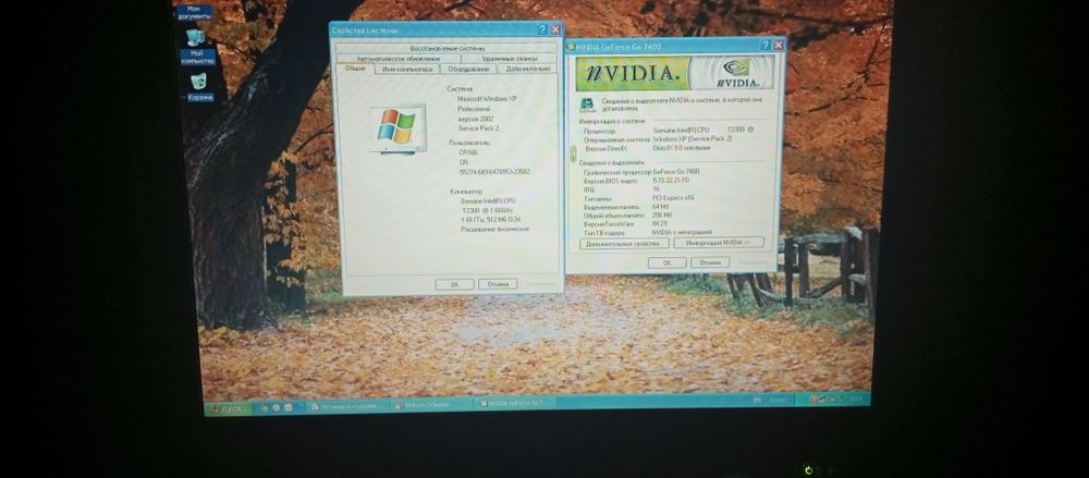 Ноутбук Dell m1210