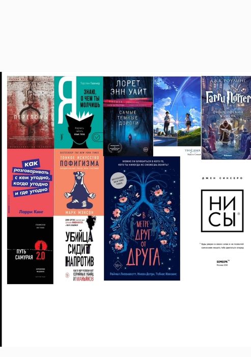 Продам электронные книги