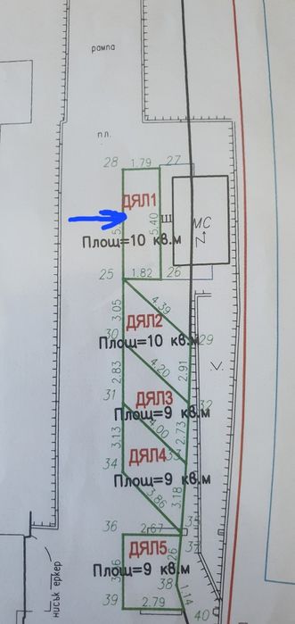 Място за паркиране
