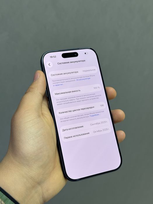 Iphone 17 Pro 512 GB 100% | Mobile Zone