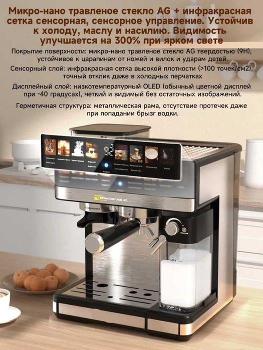 Профессиональная кофемашина Duvel dl-011