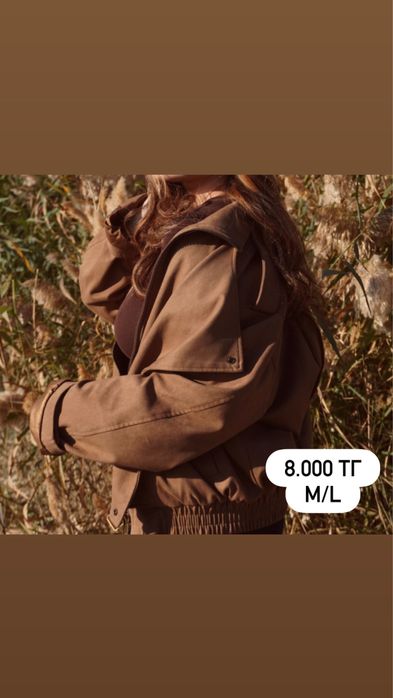 Одежда разгрузка гардероба