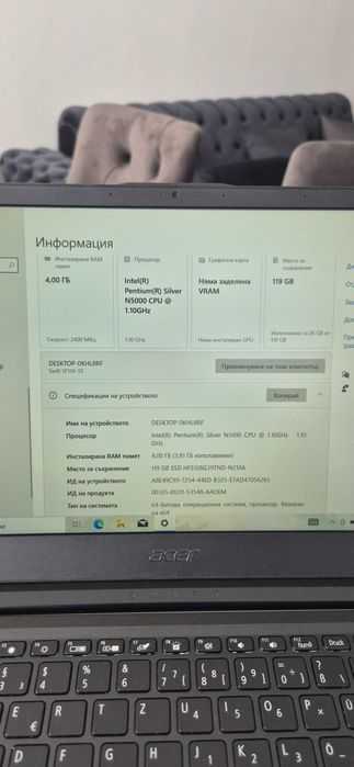Лаптоп Acer Swift 1 SF114-32 с процесор Intel Pentium Silver N5000