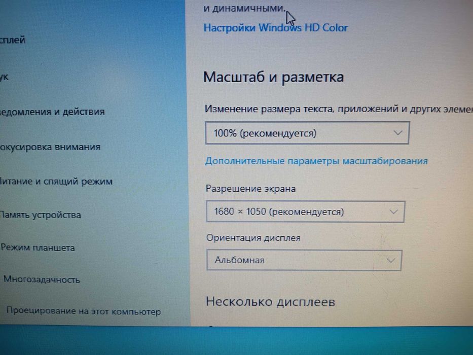 Монитор MAG 22 диагональ