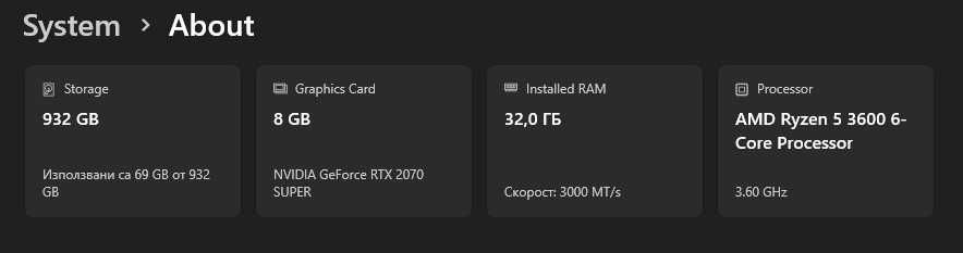 Компютър Ryzen 5 3600 / Geforce 2070 Super / 32GB Ram /  1TB SSD