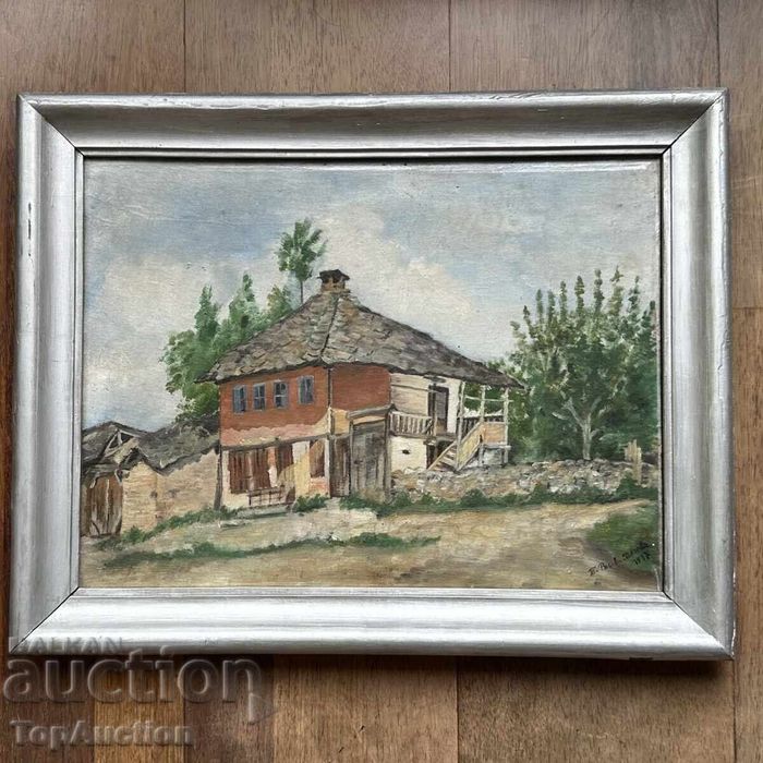 Голяма стара българска картина Възрожденска къща, 1937, Т. Дечева