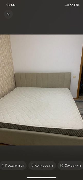 Двуспальная кровать