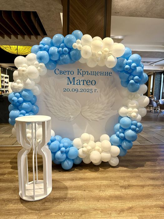 Тематична украса за повод