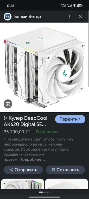 Комплектующие для ПК компьютера
