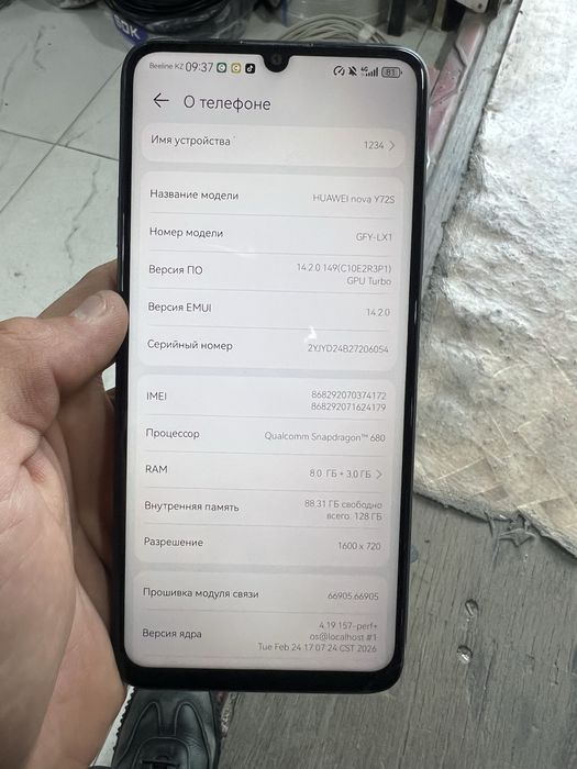 HUAWEI nova Y72S 128GB