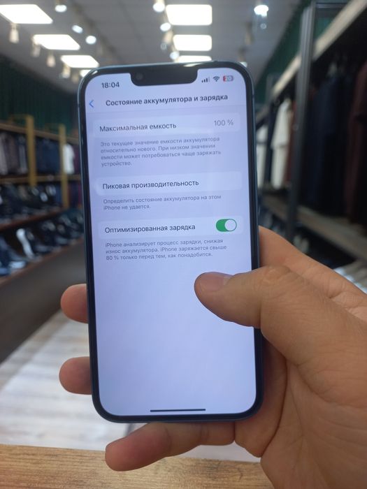 iPhone 13 в идеальном состояние