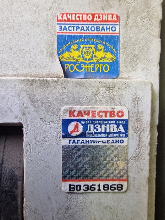 Автоматические выключатели