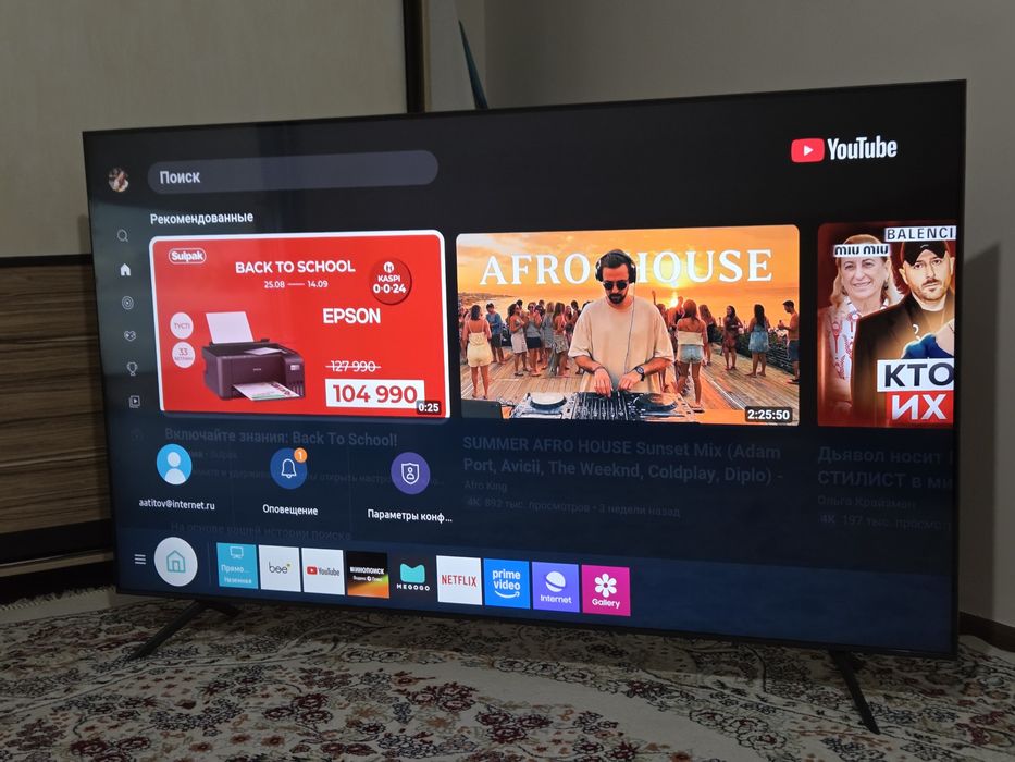 Samsung 75" 192 см смарт телевизор 4K smart tv