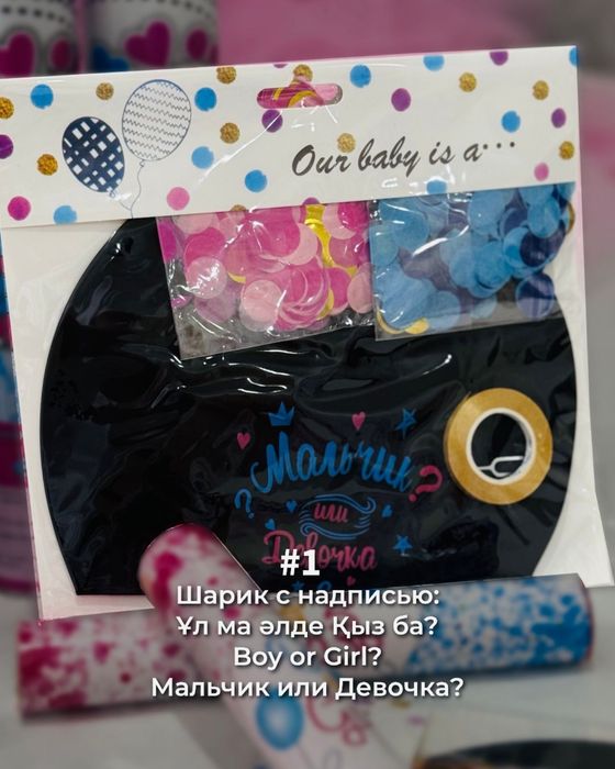 Гендер Пати.