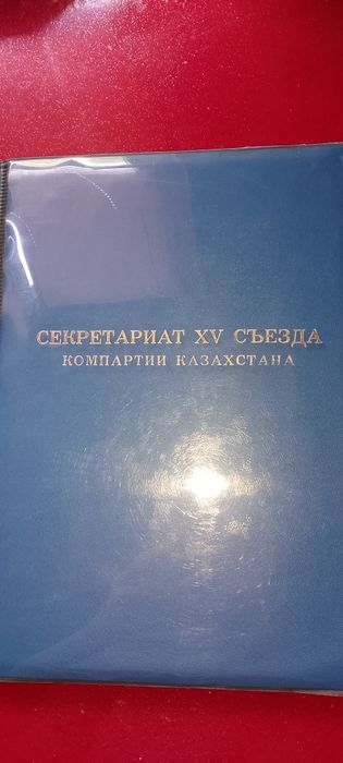Сувенирный советский блокнот.