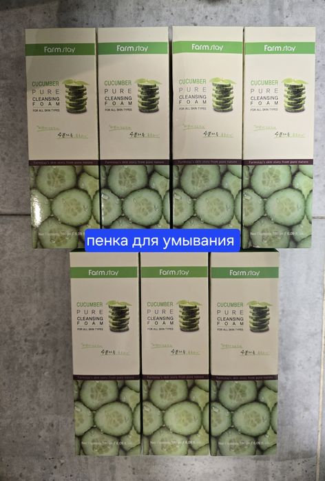 Косметика корейская оригинал