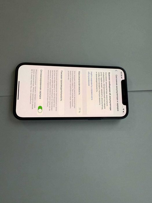 iPhone 12 128 ГБ, аккумулятор 77%, синий