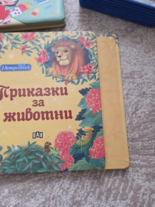 Лот детски книжки