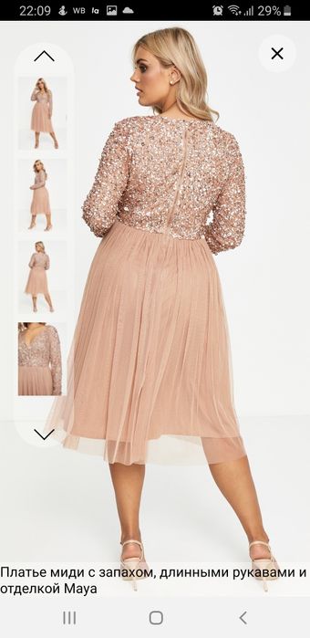 Вечернее платье 52-54 размера