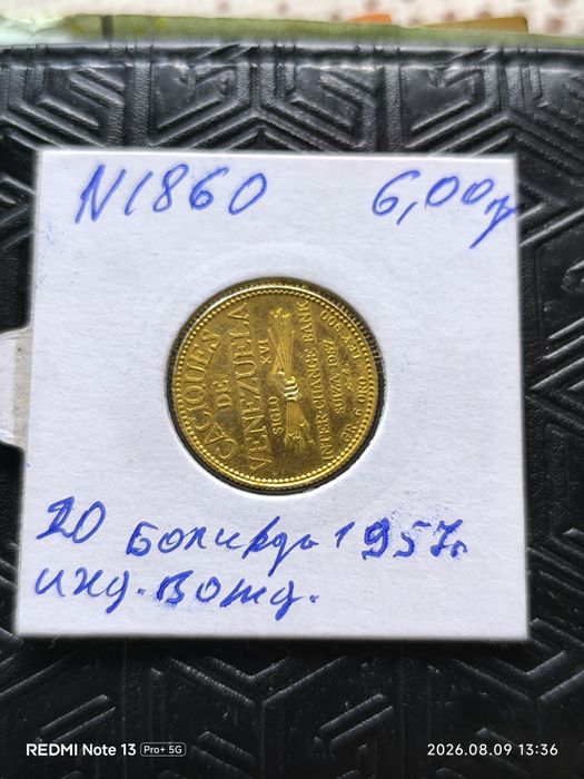 20 боливара Венецуела 1957 година "Индиански вождове"