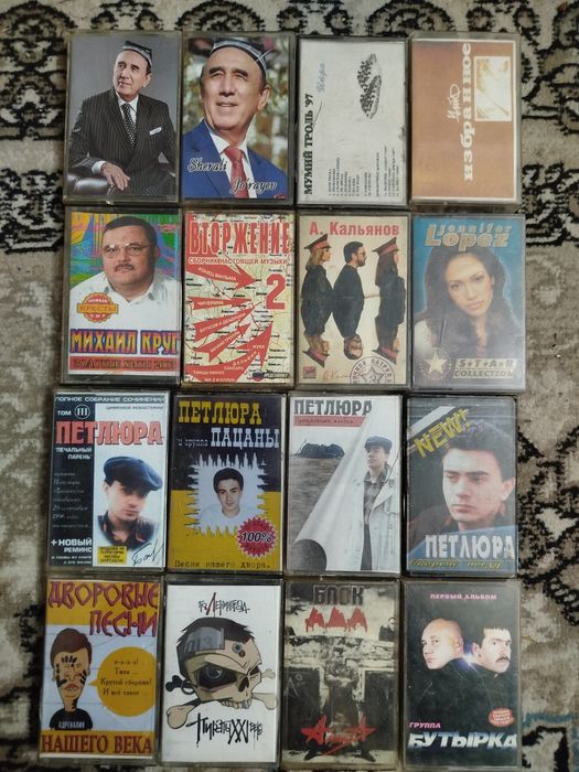 Аудиокассеты сотилади. Холати яхши