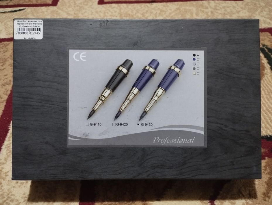 Срочно продается Машинка для перманентного макияжа