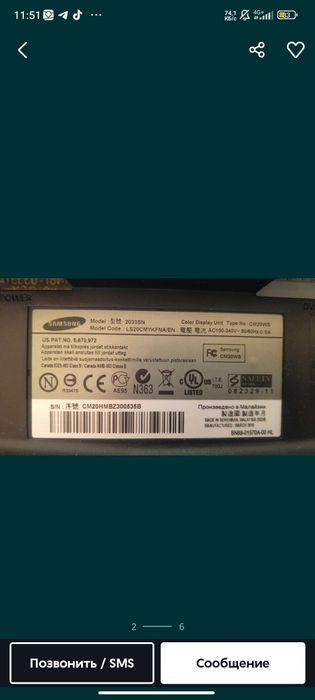 Монитор Samsung SynsMaster 2033