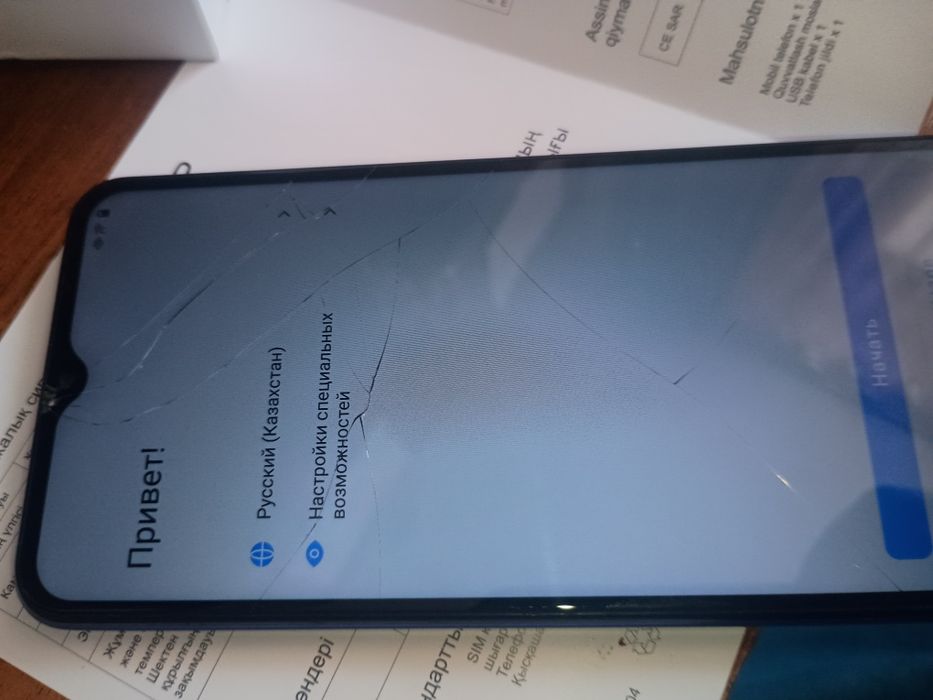 Продам Смартфон Y21