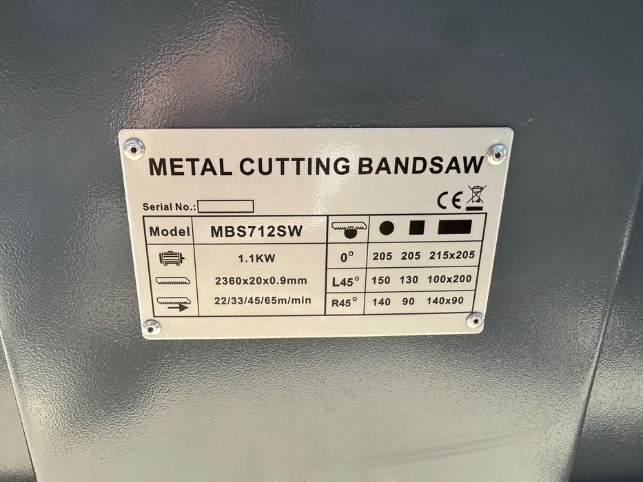 Лентоотрезна машина