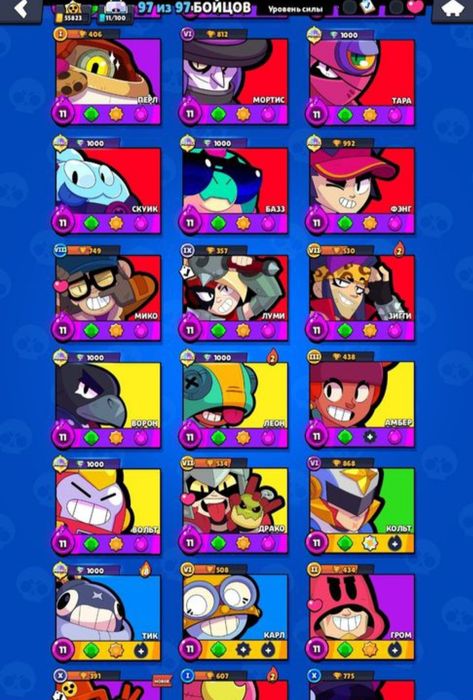 Продам бравл старс аккаунт