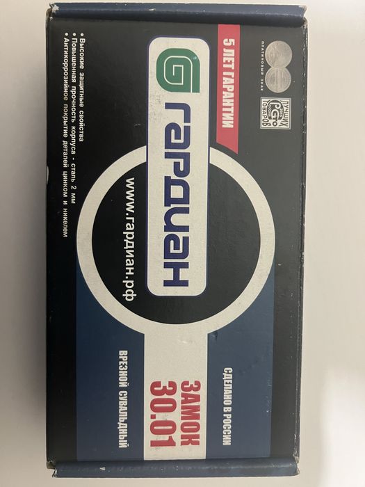 Продам дверной замок