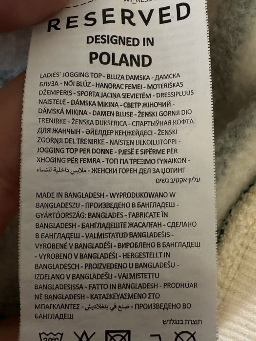 Свитшот в полоску бренд RESERVED