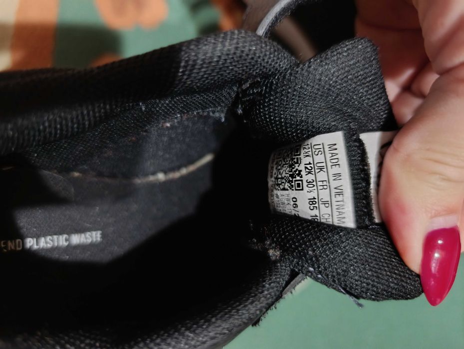 Детски маратонки