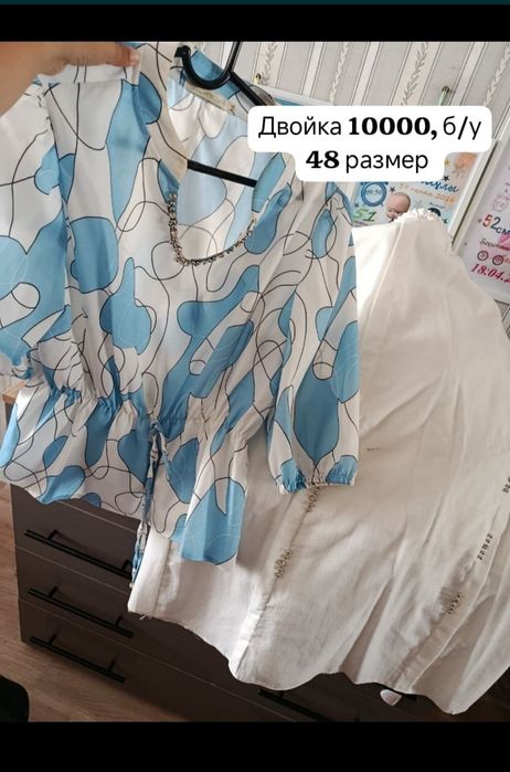 Платье цены разные