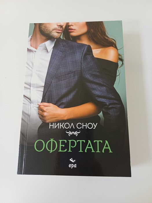 Романтични книги