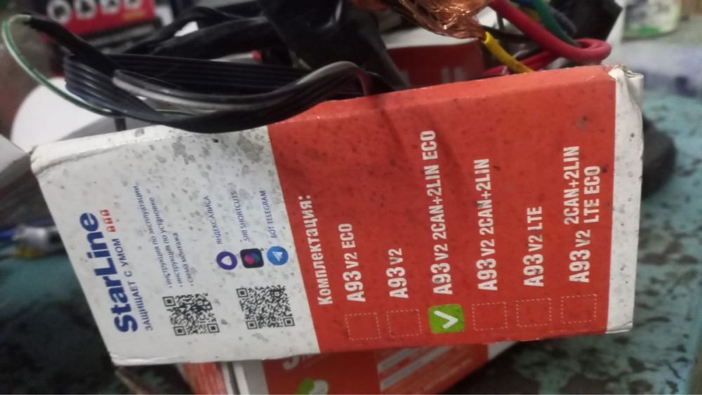 StarLine A93 2can 2lin б/у