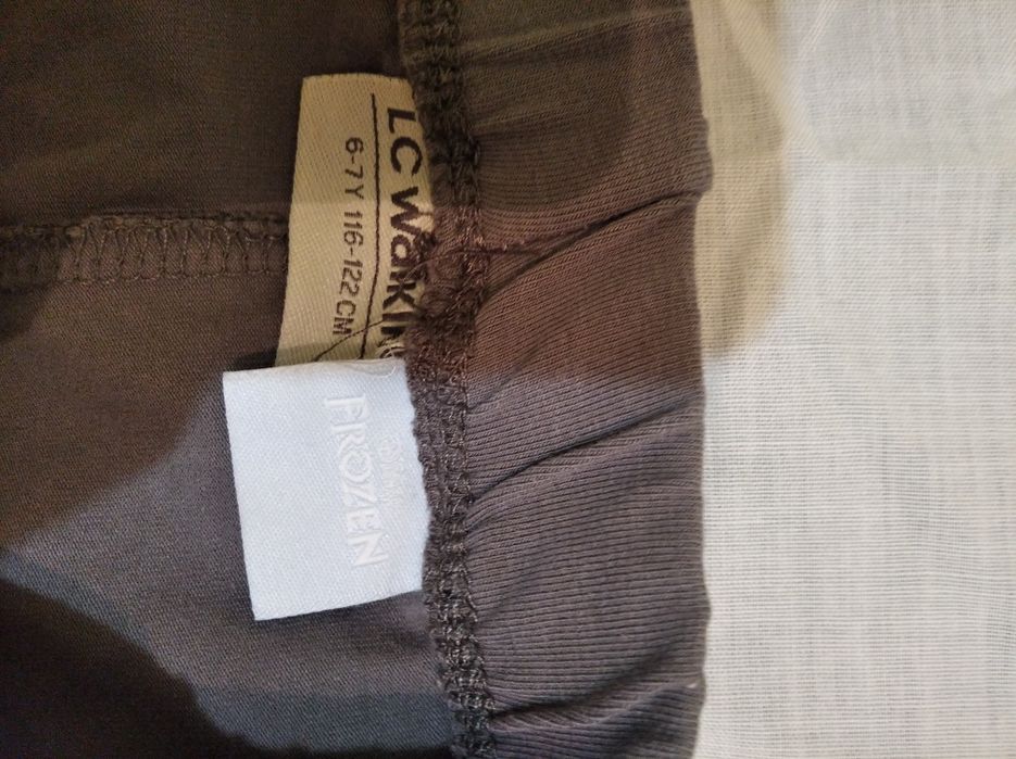 Детска блуза и клин