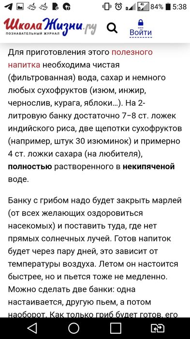 Морской индийский рис