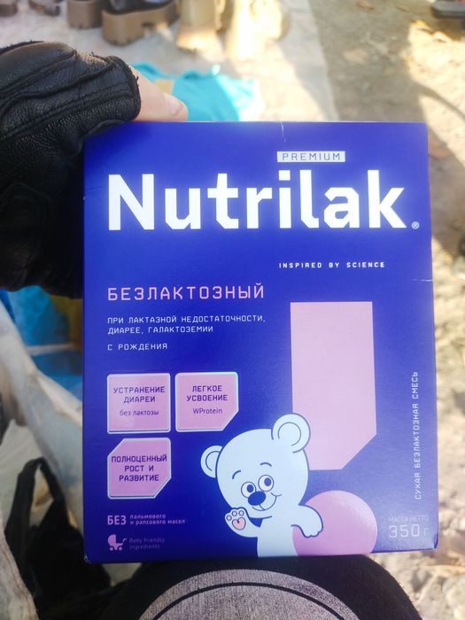 Детское питание сухая смесь