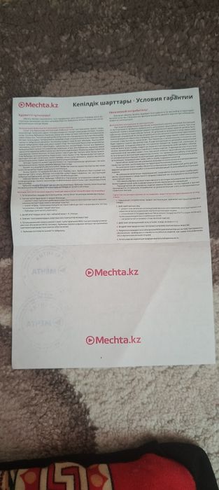 Айфон 17 про мах